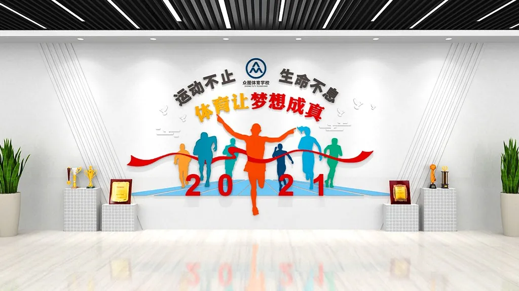 行有尚腾达文化
